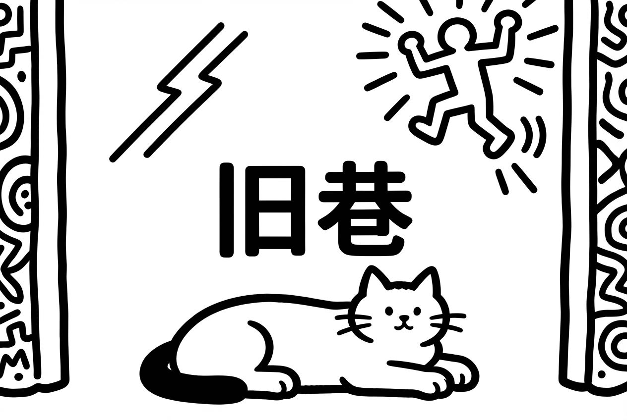 旧巷机场提供多种流量套餐,支持流媒体解锁和SD-WAN网络优化,现在注册送150G体验套餐,年付7折叠加5折优惠码享受极致优惠。 /posts/jiuxiang-airport-review/cover.png